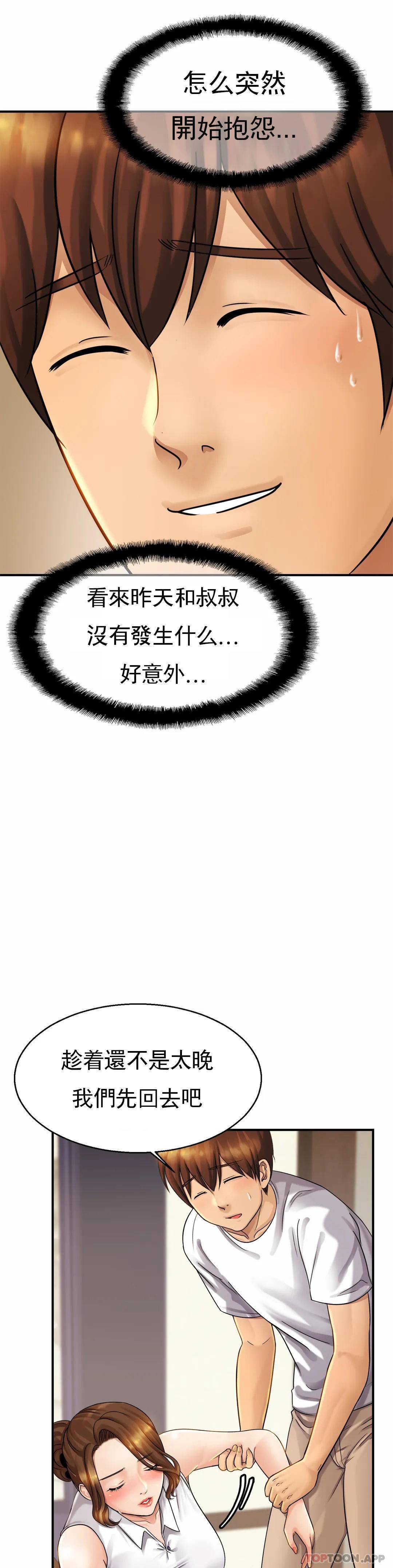 15P - 亲密的家庭