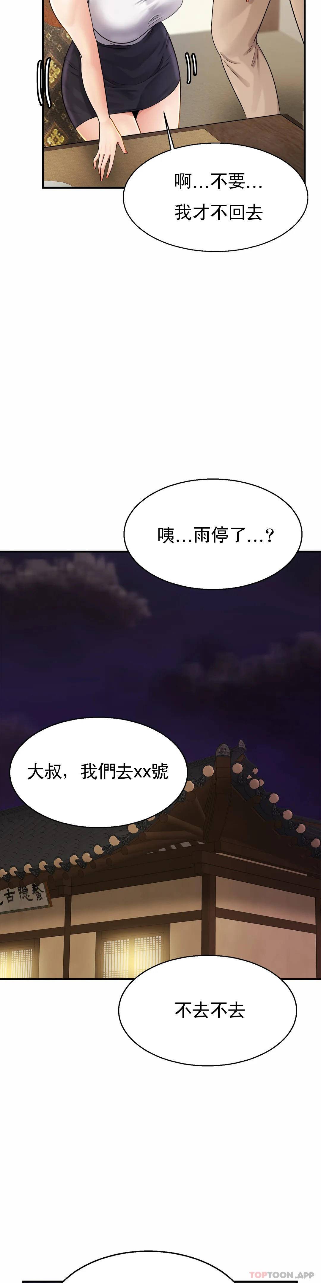 16P - 亲密的家庭