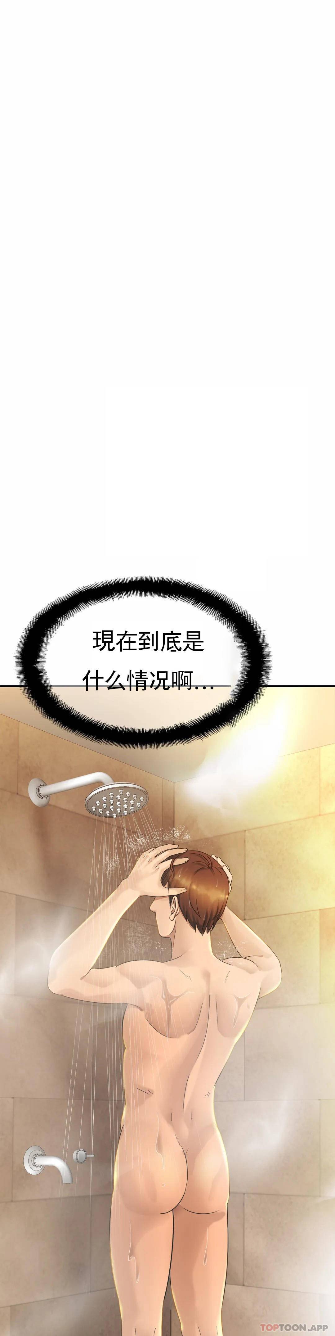 33P - 亲密的家庭