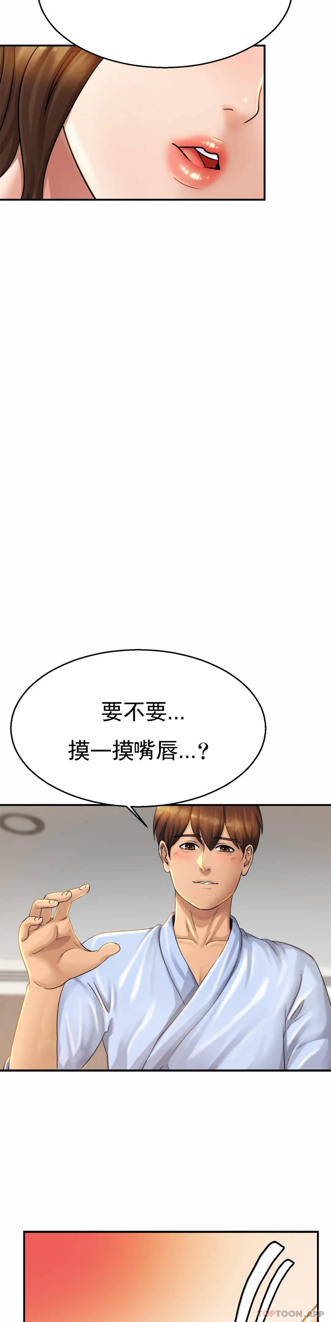 40P - 亲密的家庭