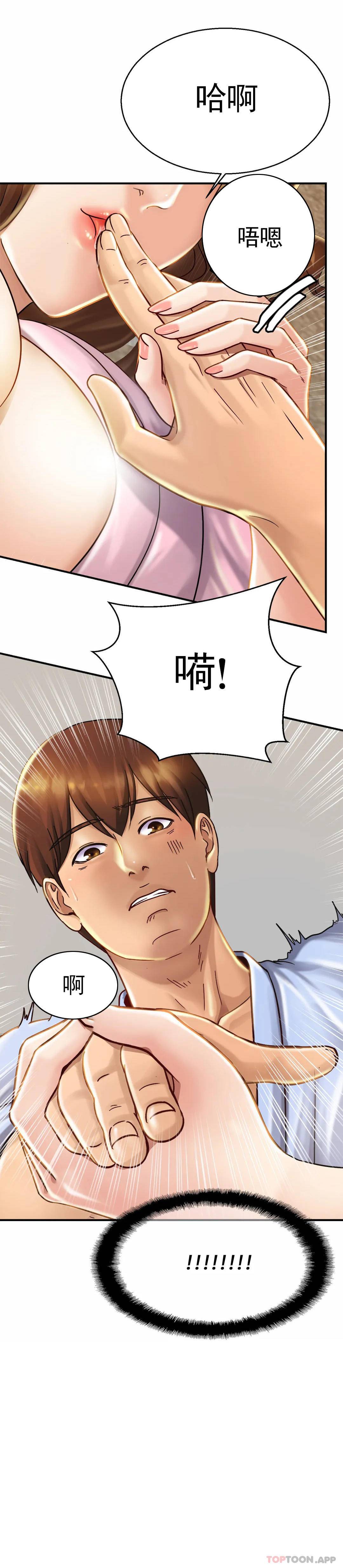 42P - 亲密的家庭
