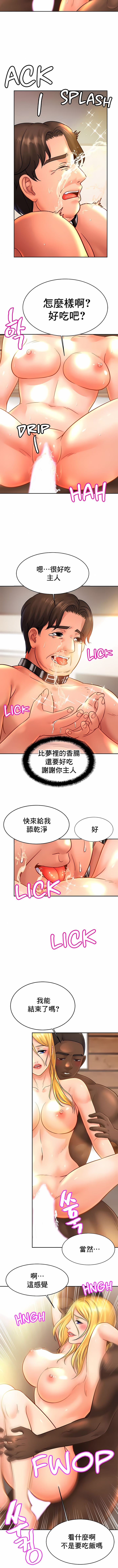 7P - 亲密的家庭
