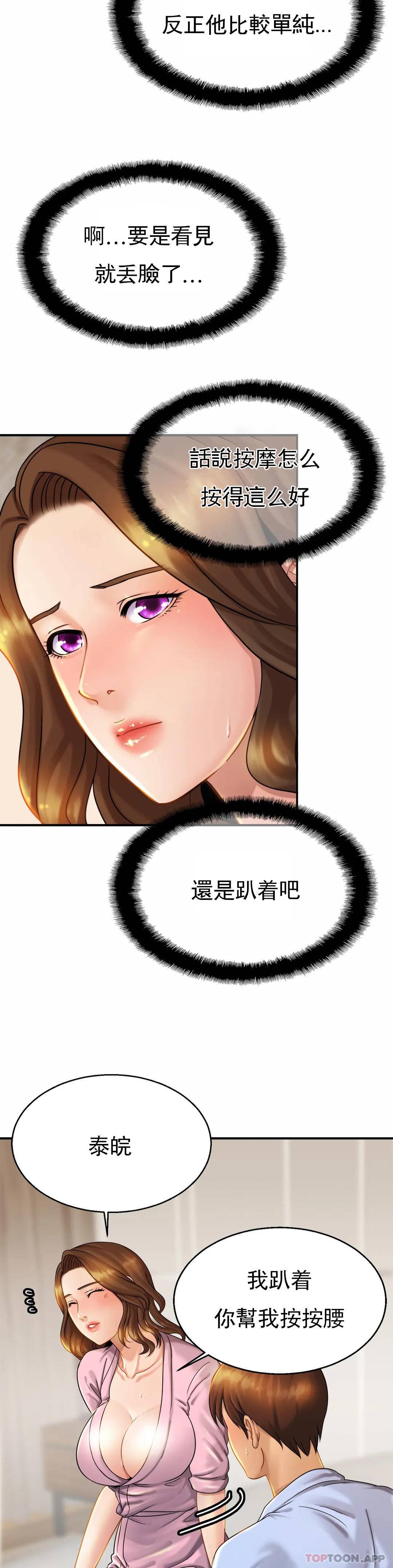17P - 亲密的家庭