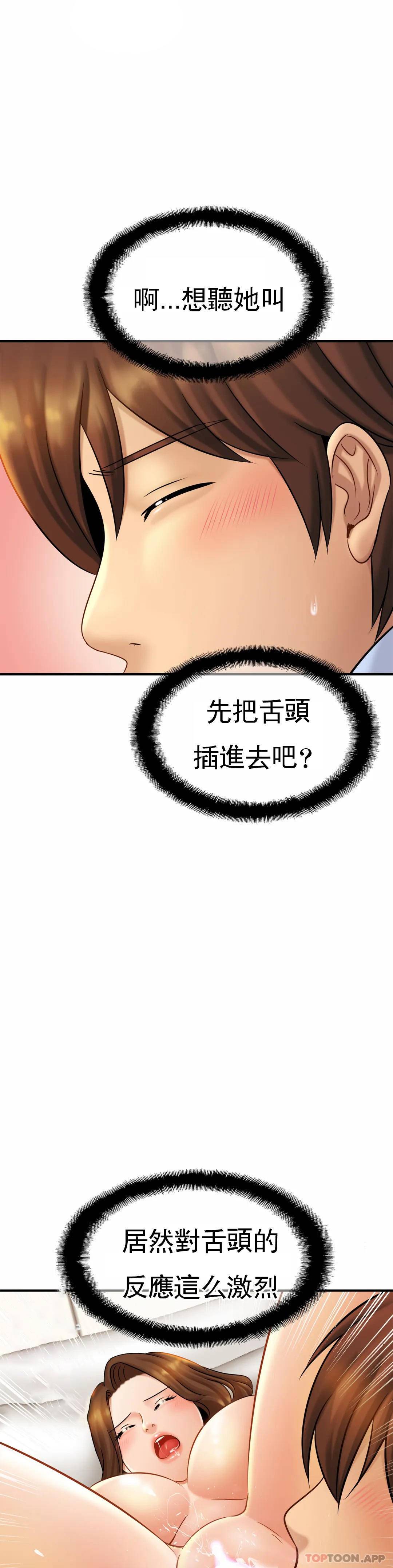 16P - 亲密的家庭