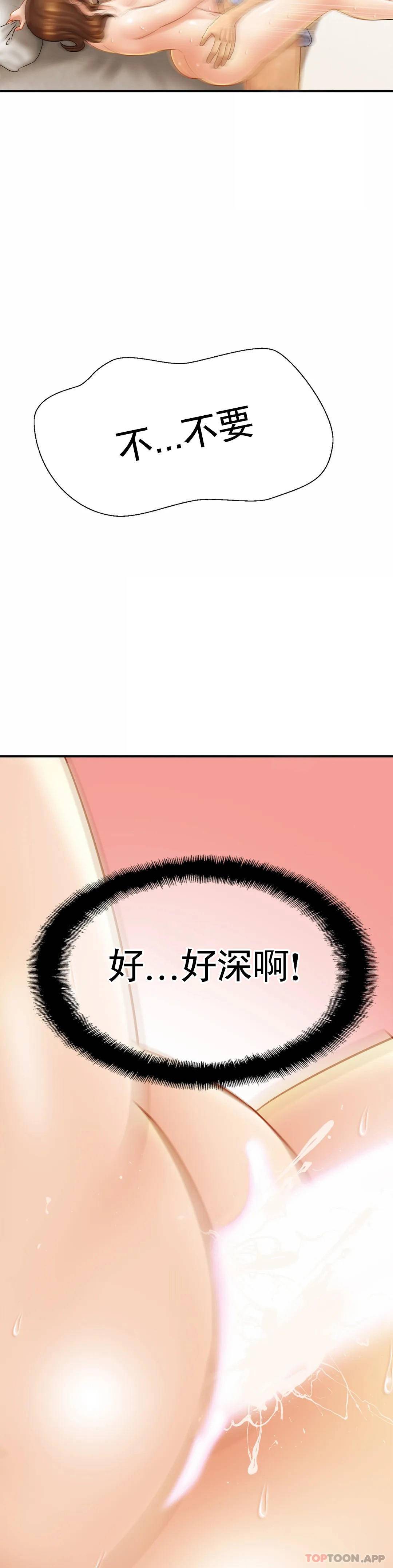 20P - 亲密的家庭