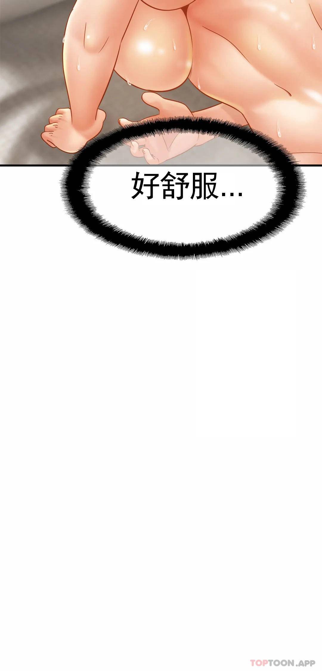 38P - 亲密的家庭