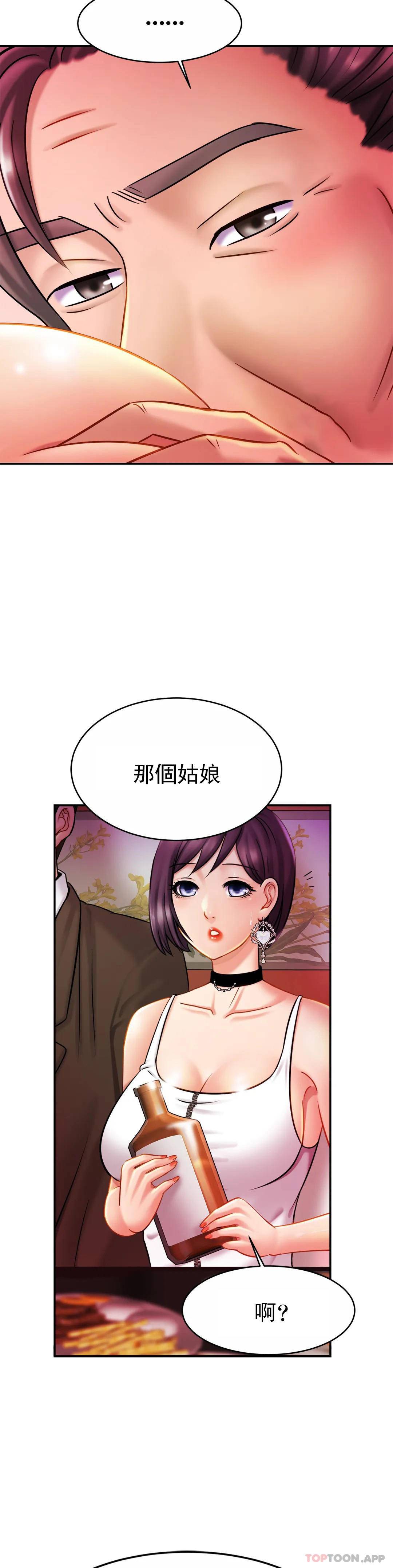12P - 亲密的家庭