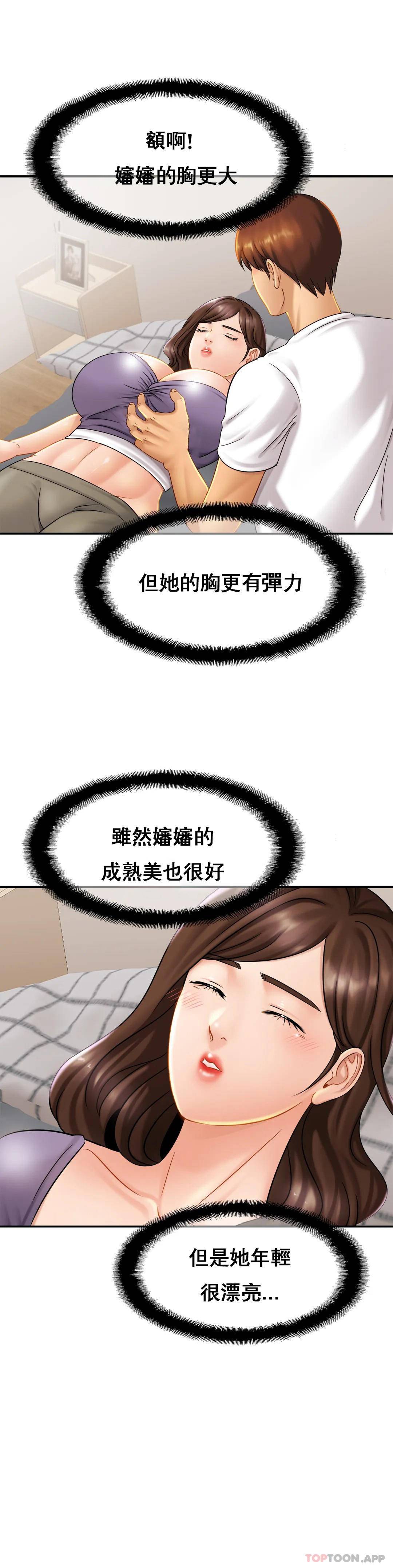 23P - 亲密的家庭
