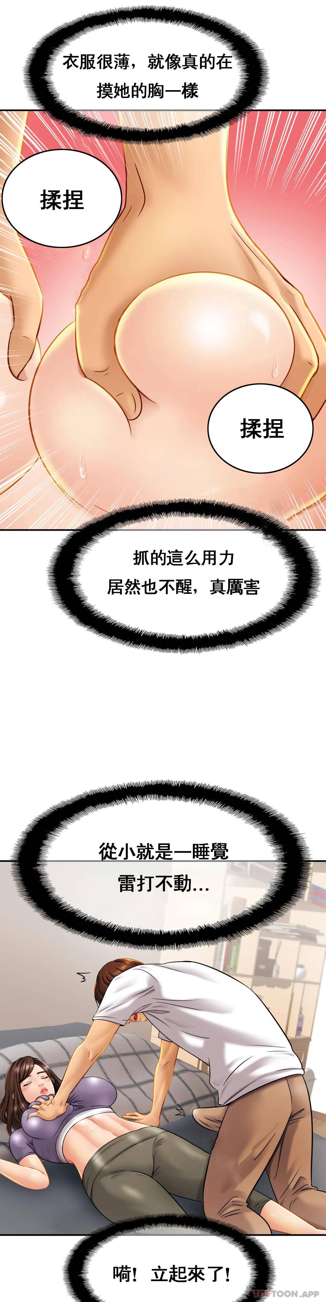 24P - 亲密的家庭