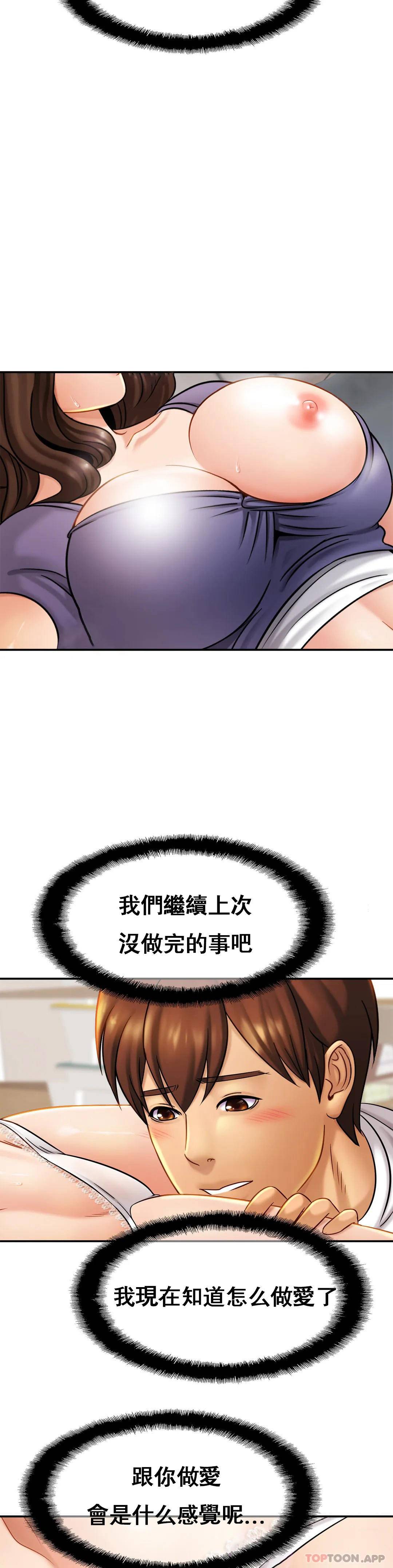 26P - 亲密的家庭