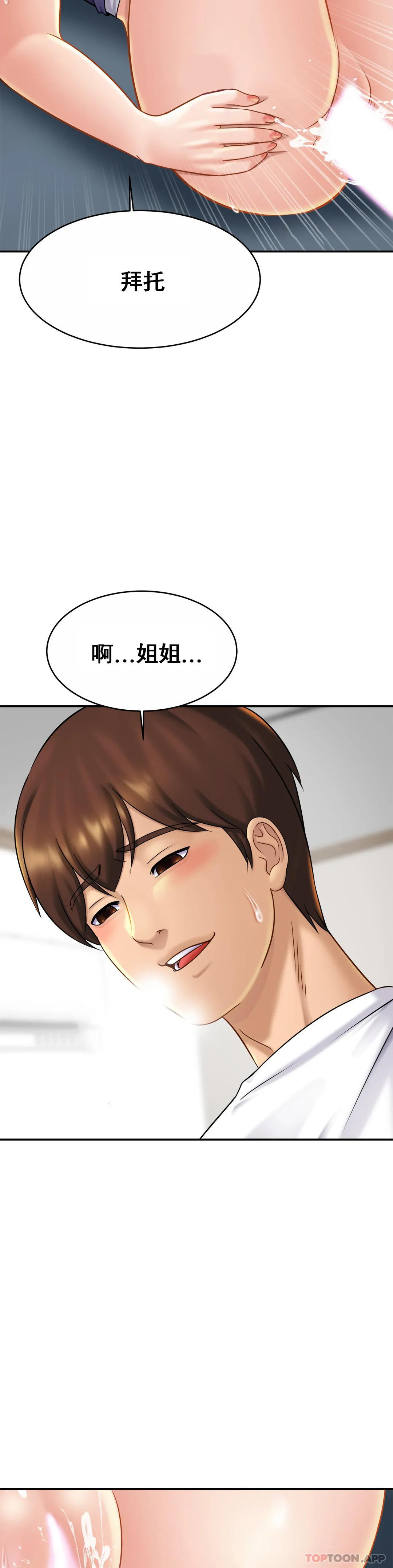 13P - 亲密的家庭