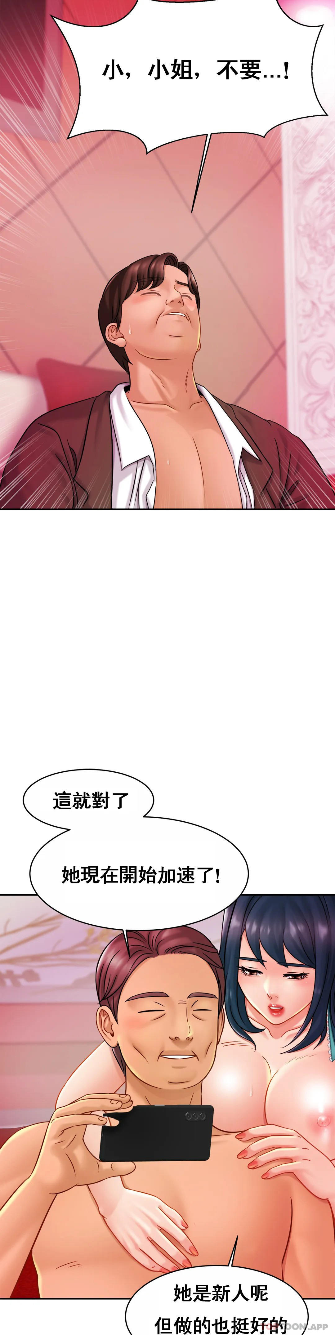 23P - 亲密的家庭