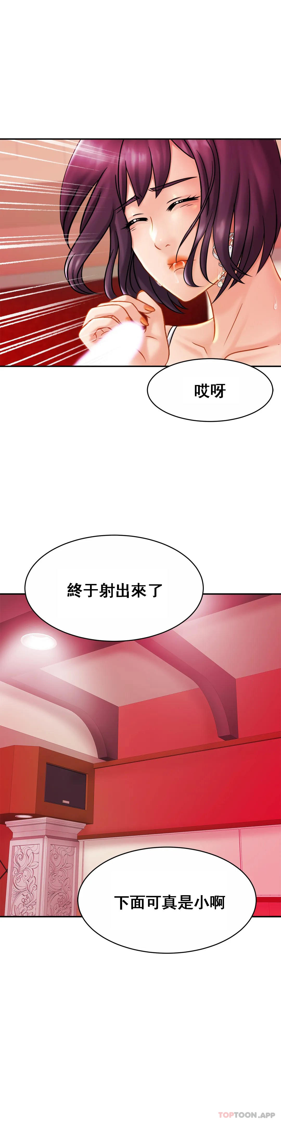 29P - 亲密的家庭