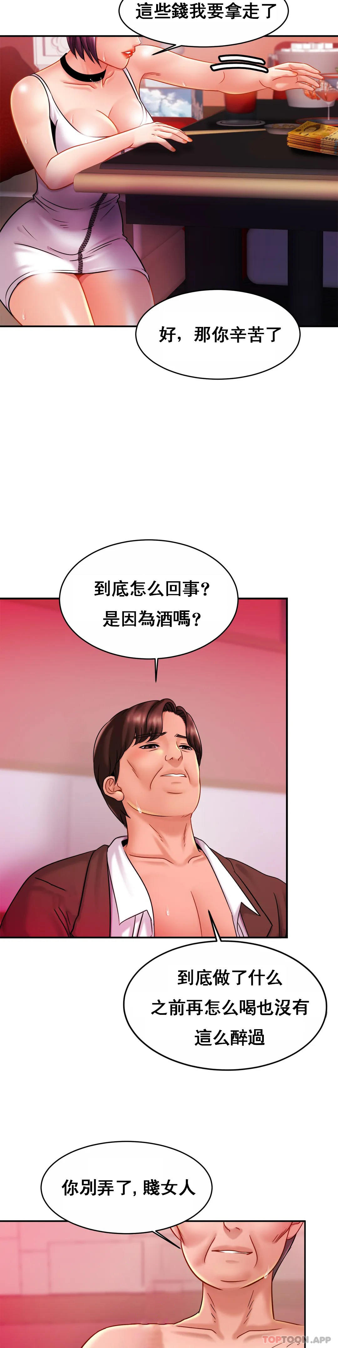 32P - 亲密的家庭