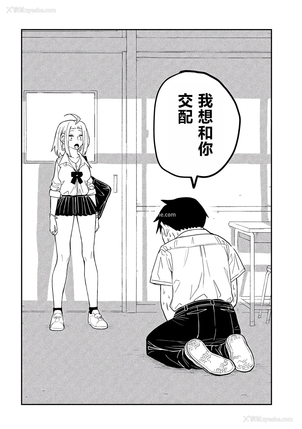 15P - [武田スーパー] だれでも抱けるキミが好き | 喜欢来者不拒的你 2 [TK个人汉化]