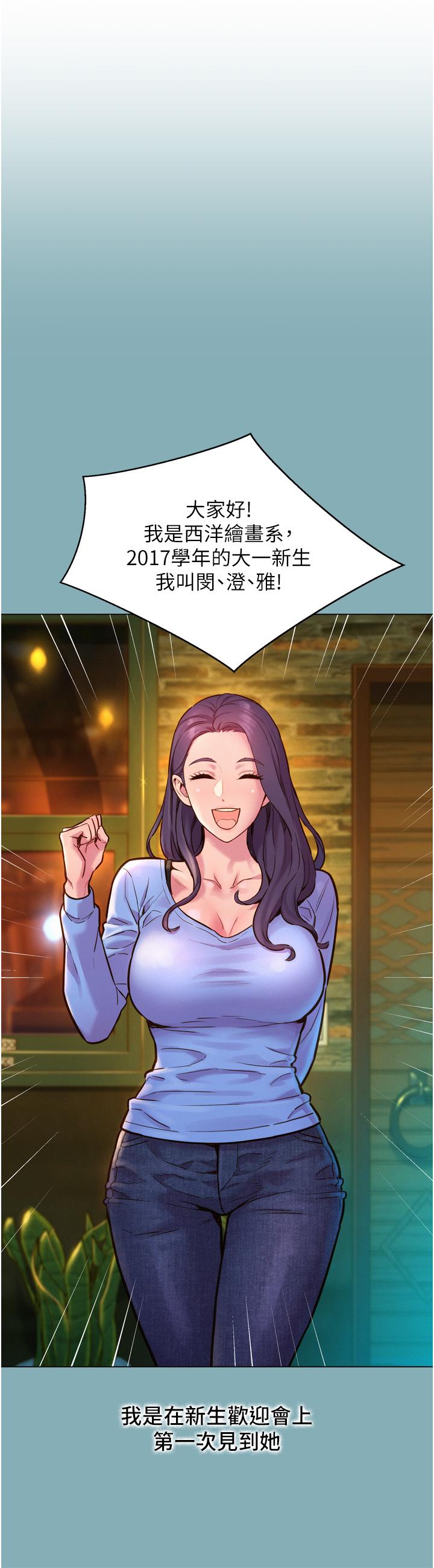32P - 友情万睡