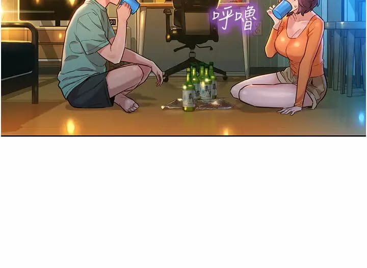 28P - 友情万睡