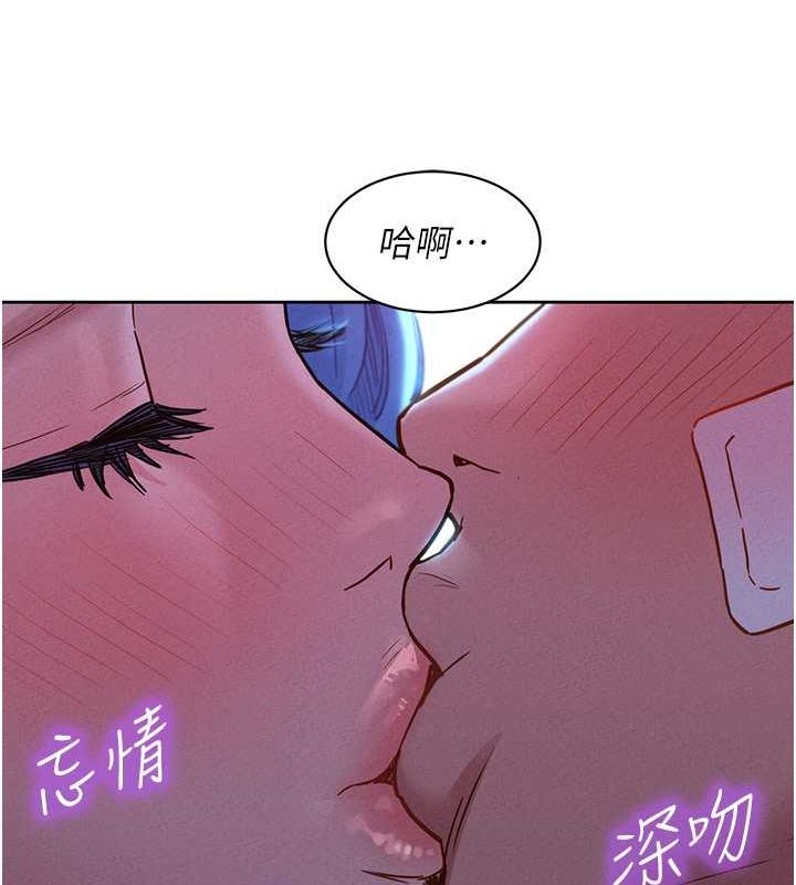 16P - 友情万睡