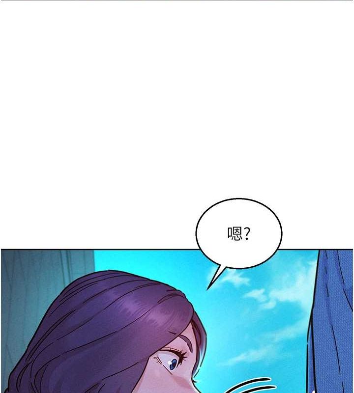 24P - 友情万睡