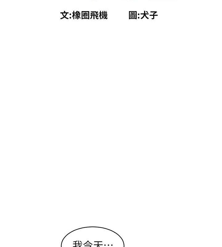 2P - 友情万睡