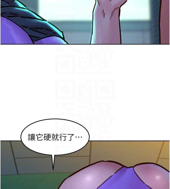30P - 友情万睡