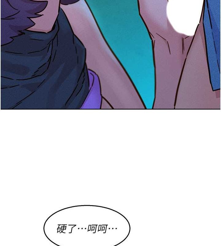 48P - 友情万睡