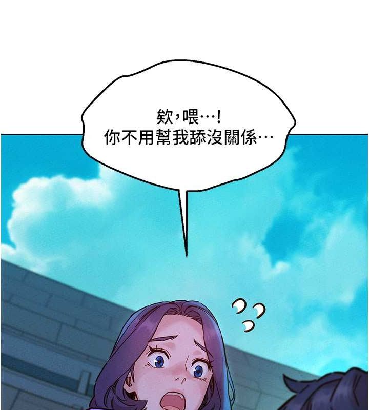 59P - 友情万睡