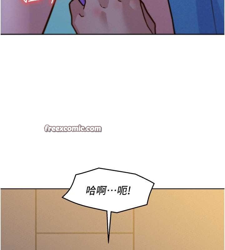 63P - 友情万睡