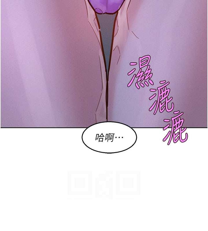 74P - 友情万睡