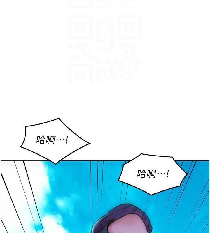 87P - 友情万睡