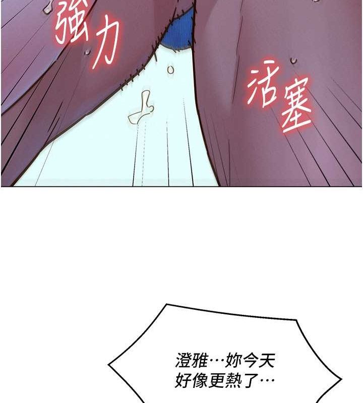 89P - 友情万睡