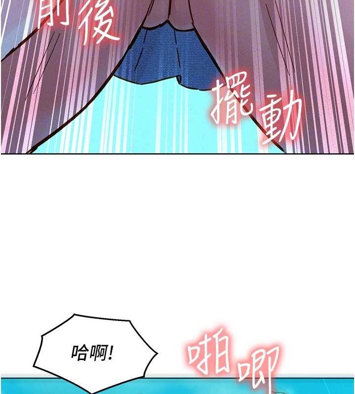 94P - 友情万睡