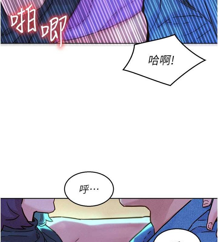 96P - 友情万睡