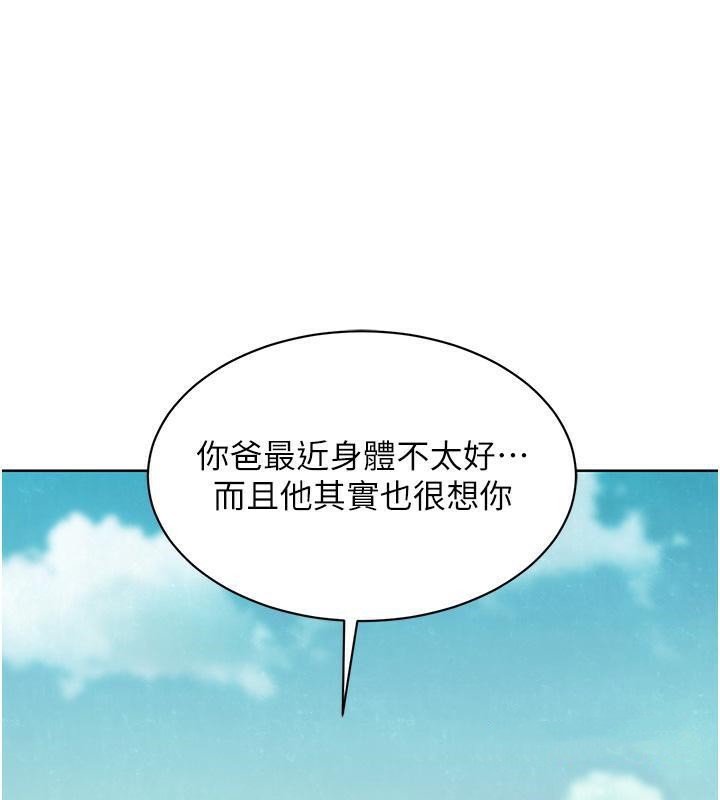 107P - 友情万睡