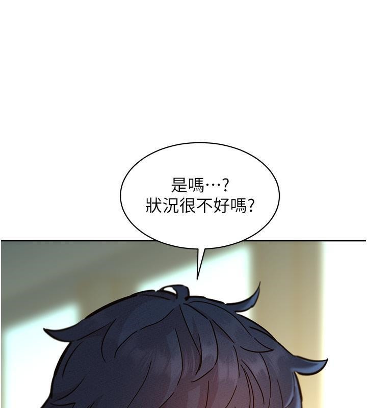 109P - 友情万睡