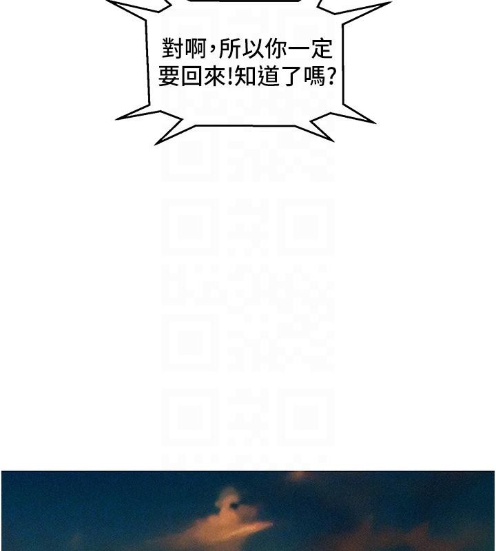 111P - 友情万睡