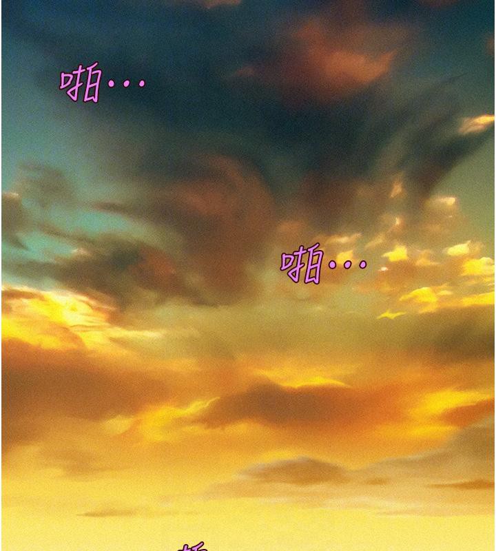 112P - 友情万睡