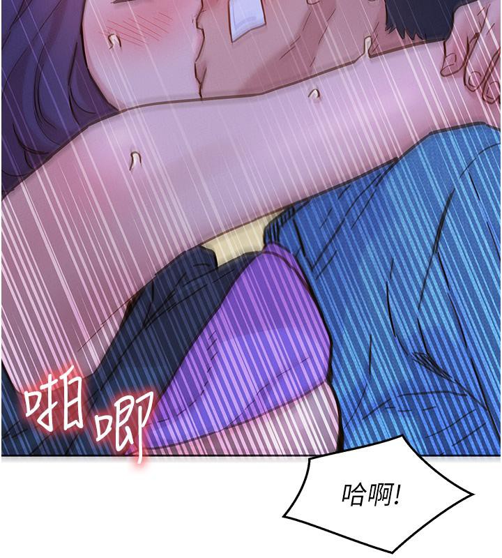 11P - 友情万睡