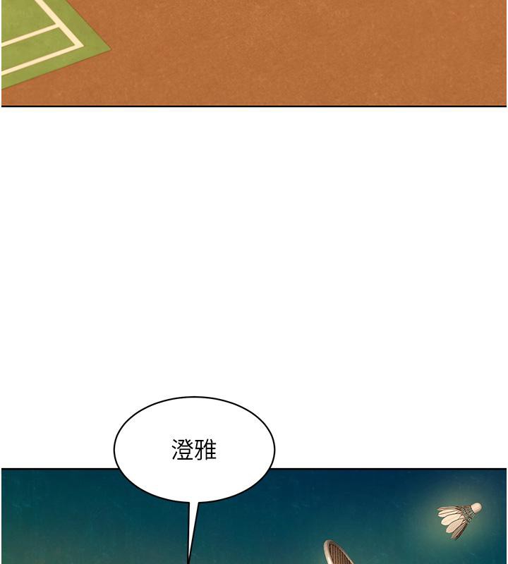115P - 友情万睡