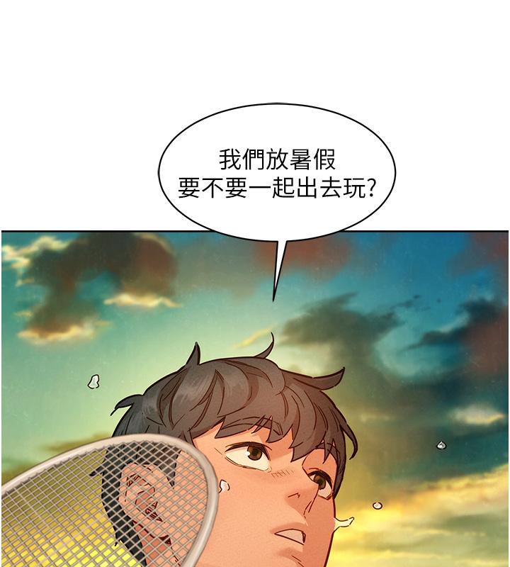 120P - 友情万睡