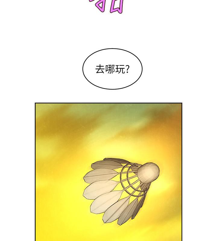 122P - 友情万睡