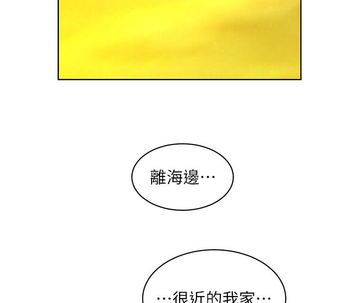 123P - 友情万睡