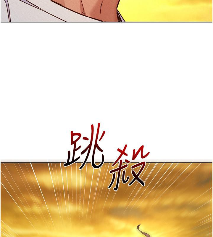125P - 友情万睡
