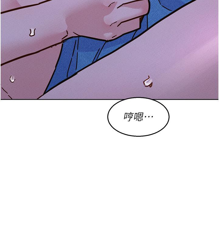 15P - 友情万睡