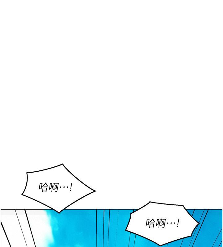 1P - 友情万睡