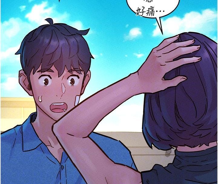 19P - 友情万睡
