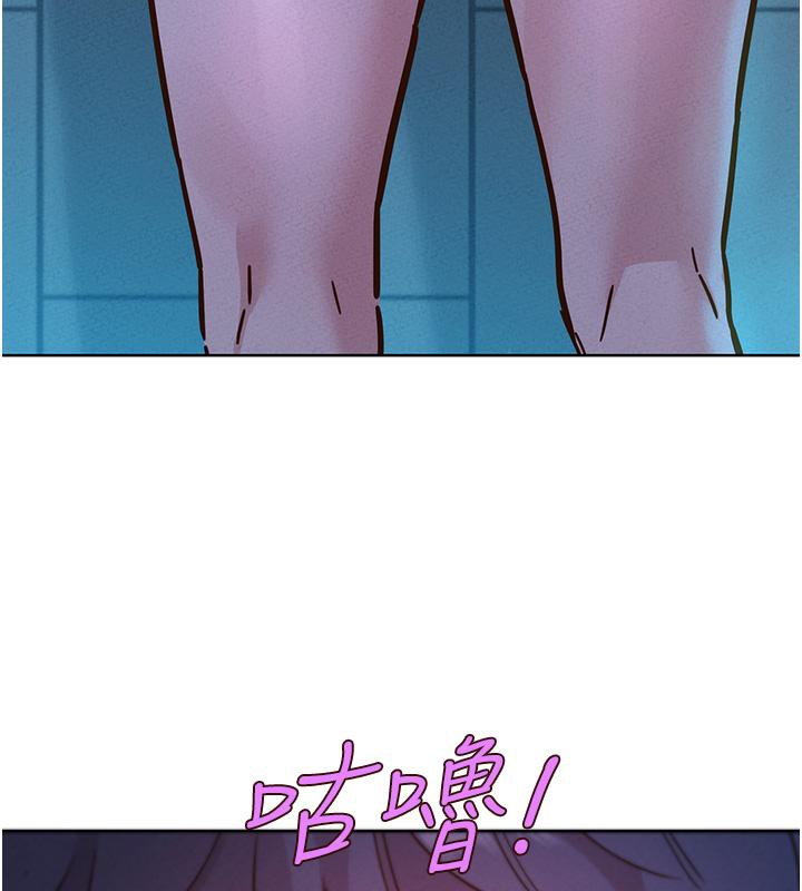 24P - 友情万睡