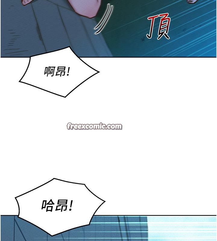 36P - 友情万睡
