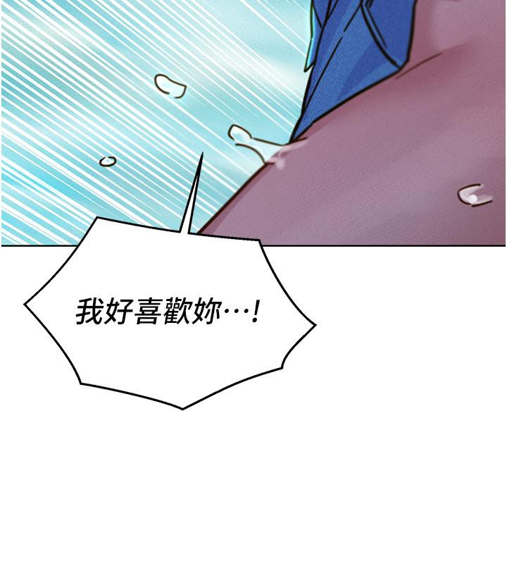 41P - 友情万睡