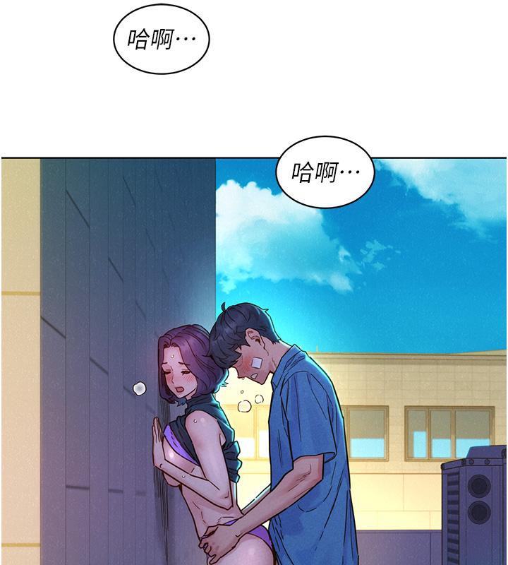 67P - 友情万睡